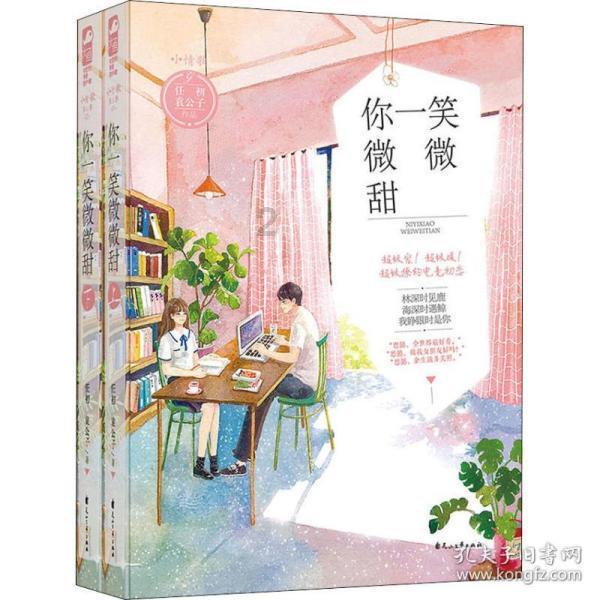 家园卡拉克沙漠