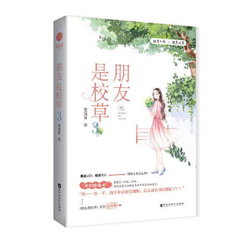磁铁兄弟