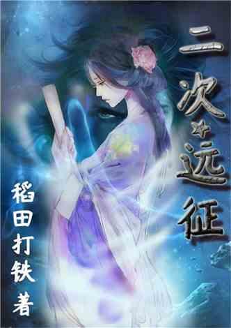 华硕副总裁：下一代rogally将于2024年面世