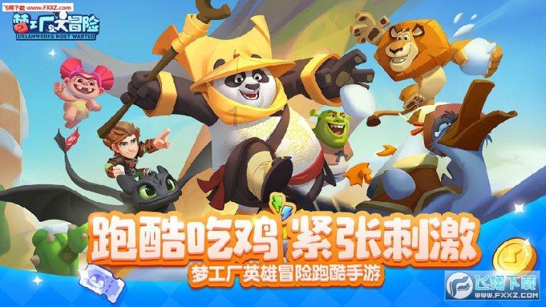 什么是真正的性情？游戏画面