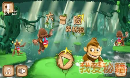 全民烧脑3去广告版