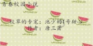 有哪些离谱的分手理由？游戏画面