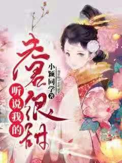 处女座和摩羯座配吗？