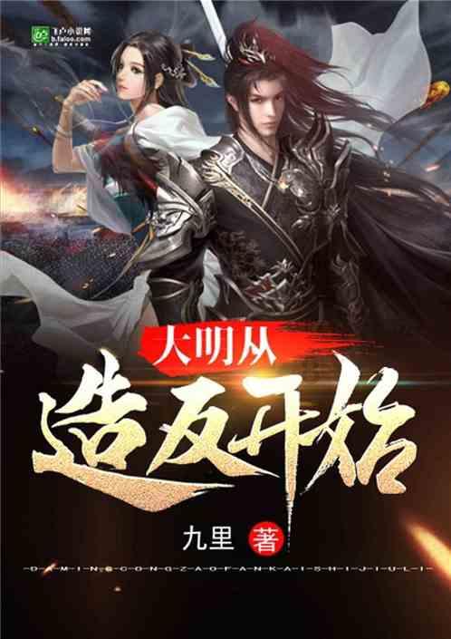 贪吃蛇生存