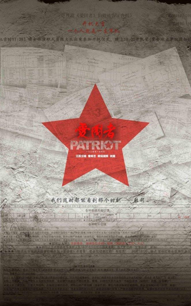 让你当班主任，你愿意么？游戏画面