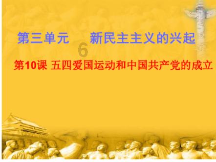 伟大时代：中世纪