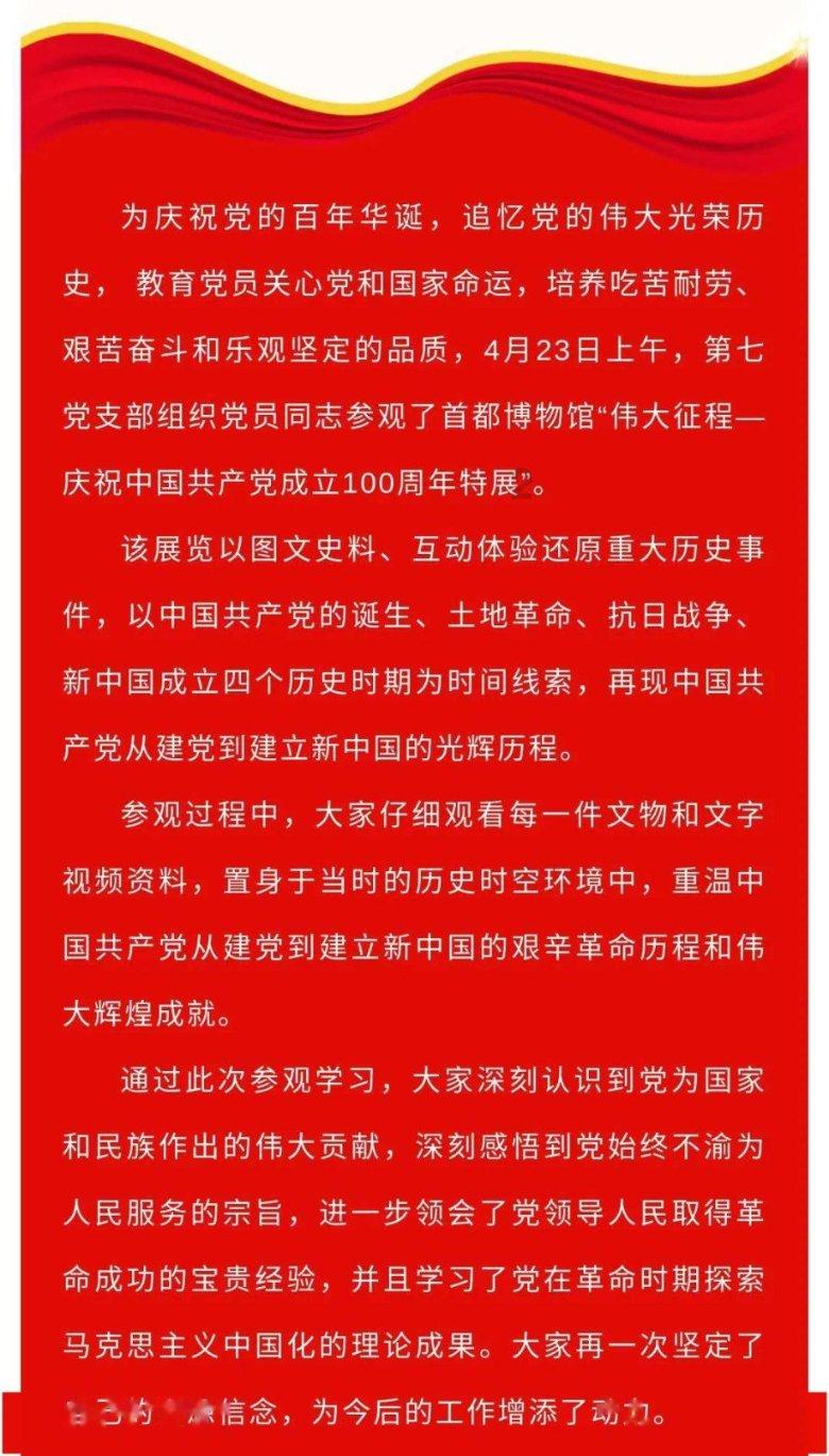 切尔西追平上赛季进球数，本季28场51球&上季50场51球