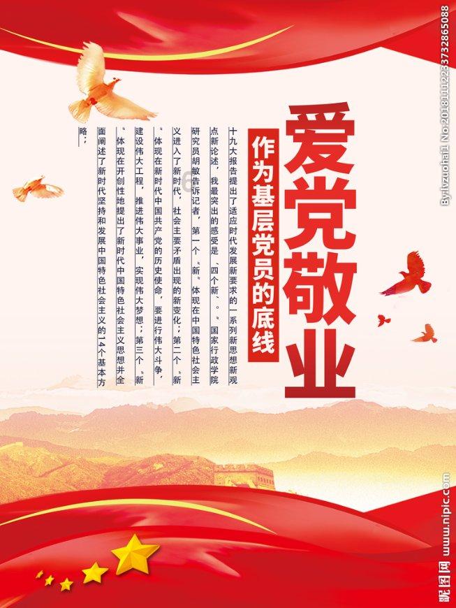 苏菲亚安伯时装秀