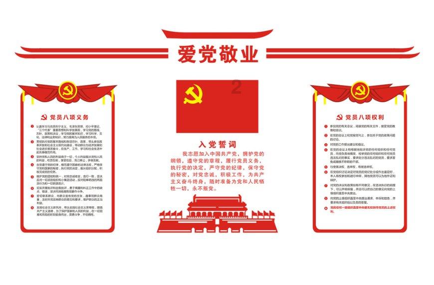 志存高远 坚实走好每一步