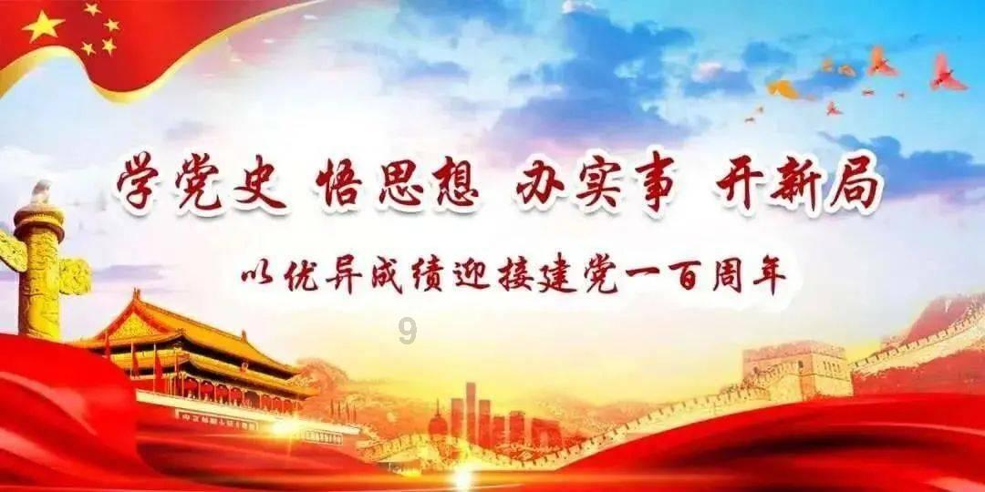 万词王