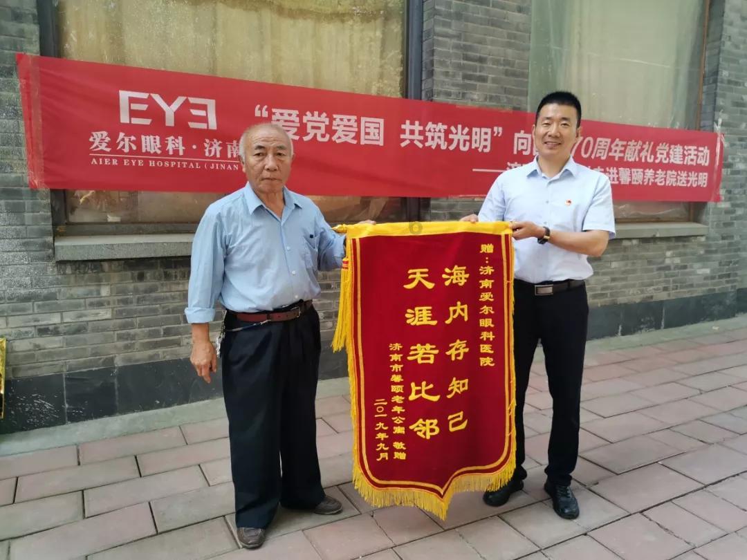 《白月梵星》第5，陈都灵、成毅新剧并列第一