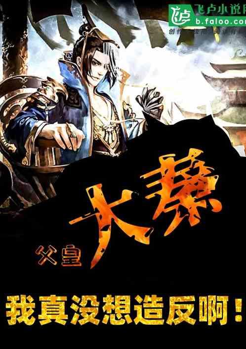 超火影忍者